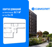 Планировка трехкомнатной(квартира) площадью 73.11 квадратных метров в “ЖК Квартал Домашний”