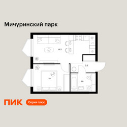 Планировка однокомнатной(квартира) площадью 33.4 квадратных метров в ЖК “ЖК Мичуринский Парк”