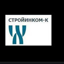 Застройщик СтройИнком-К