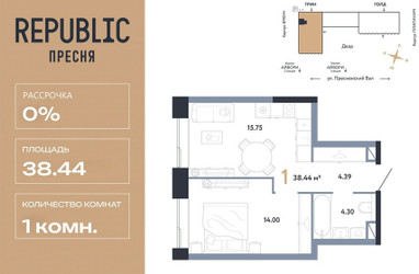 Планировка однокомнатной(квартира) площадью 38.44 квадратных метров в ЖК “ЖК Репаблик”
