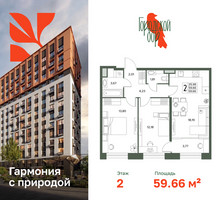 Планировка двухкомнатной(квартира) площадью 59.66 квадратных метров в “ЖК Городской бор”