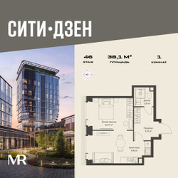 Планировка однокомнатной(квартира) площадью 38.1 квадратных метров в ЖК “Мультиквартал СИТИДЗЕН”