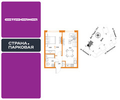 Планировка однокомнатной(квартира) площадью 41.64 квадратных метров в “ЖК Страна.Парковая”