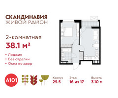 Планировка двухкомнатной(квартира) площадью 38.1 квадратных метров в “ЖК Скандинавия”