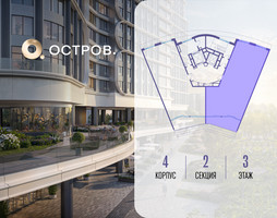 Планировка 4+ комнатной(квартира) площадью 128.12 квадратных метров в “ЖК Остров”