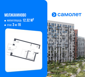 Планировка студии(квартира) площадью 22.94 квадратных метров в ЖК “ЖК Молжаниново”