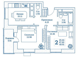Планировка двухкомнатной(квартира) площадью 49.91 квадратных метров в “ЖК Новоград Монино”