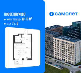 Планировка студии(квартира) площадью 28.47 квадратных метров в ЖК “ЖК Новое Внуково”