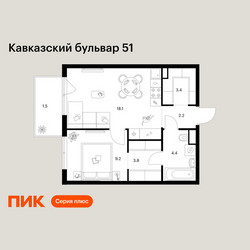 Планировка однокомнатной(квартира) площадью 42.6 квадратных метров в ЖК “ЖК Кавказский бульвар 51”