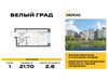 Планировка студии(квартира) площадью 21.7 квадратных метров в “Жилые кварталы Белый Град”
