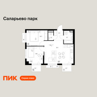 Планировка двухкомнатной(квартира) площадью 52.6 квадратных метров в “ЖК Саларьево парк”