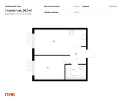 Планировка однокомнатной(квартира) площадью 36.3 квадратных метров в “ЖК Люблинский парк”
