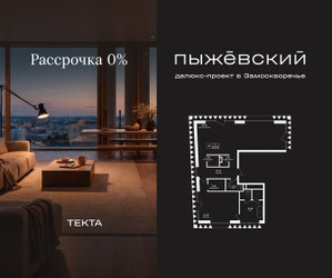 Планировка двухкомнатной(квартира) площадью 110.52 квадратных метров в ЖК “ЖК Пыжёвский”