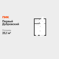 Планировка студии(квартира) площадью 25.1 квадратных метров в “ЖК Первый Дубровский”