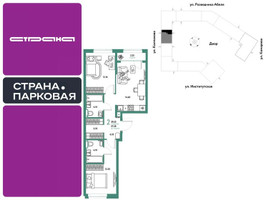 Планировка двухкомнатной(квартира) площадью 59.53 квадратных метров в “ЖК Страна.Парковая”