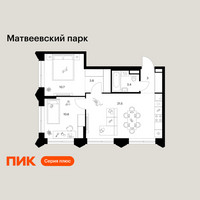 Планировка двухкомнатной(квартира) площадью 53 квадратных метров в “ЖК Матвеевский парк”