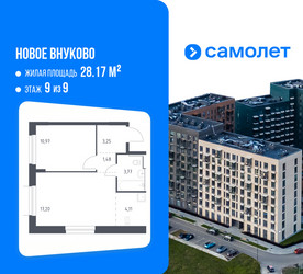 Планировка однокомнатной(квартира) площадью 40.78 квадратных метров в ЖК “ЖК Новое Внуково”