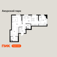 Планировка двухкомнатной(квартира) площадью 65.3 квадратных метров в “ЖК Амурский парк”