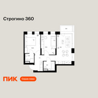 Планировка двухкомнатной(квартира) площадью 51.5 квадратных метров в “ЖК Строгино 360”