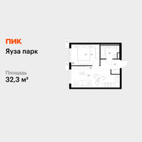 Планировка однокомнатной(квартира) площадью 32.3 квадратных метров в “ЖК Яуза Парк (Мытищи)”