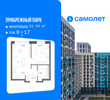 Планировка однокомнатной(квартира) площадью 34.68 квадратных метров в “ЖК Прибрежный Парк”