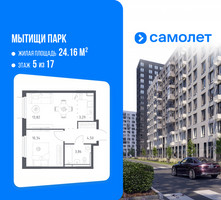 Планировка однокомнатной(квартира) площадью 35.4 квадратных метров в “ЖК Мытищи Парк”