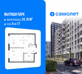Планировка однокомнатной(квартира) площадью 35.4 квадратных метров в ЖК “ЖК Мытищи Парк”