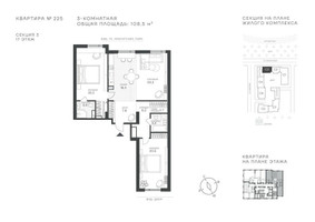 Планировка трехкомнатной(квартира) площадью 108.5 квадратных метров в “ЖК Крылатская 33”