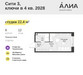 Планировка студии(квартира) площадью 22.4 квадратных метров в “ЖК АЛИА”
