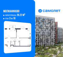 Планировка двухкомнатной(квартира) площадью 54.54 квадратных метров в “ЖК Молжаниново”
