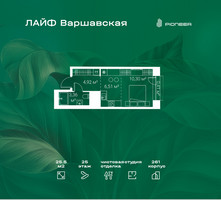 Планировка студии(квартира) площадью 25.5 квадратных метров в “Жилой квартал Лайф Варшавская”