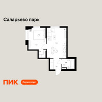 Планировка однокомнатной(квартира) площадью 37.6 квадратных метров в “ЖК Саларьево парк”