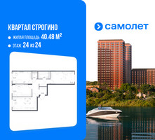 Планировка трехкомнатной(квартира) площадью 76.15 квадратных метров в “ЖК Квартал Строгино”