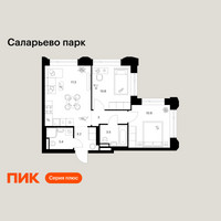 Планировка двухкомнатной(квартира) площадью 51.9 квадратных метров в “ЖК Саларьево парк”