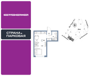 Планировка студии(квартира) площадью 28.22 квадратных метров в ЖК “ЖК Страна.Парковая”