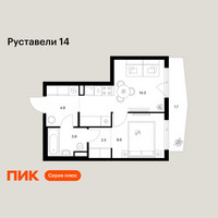 Планировка однокомнатной(квартира) площадью 35.7 квадратных метров в “ЖК Руставели 14”
