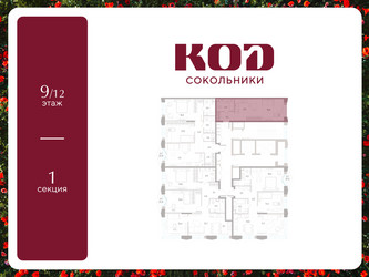 Планировка студии(квартира) площадью 29.4 квадратных метров в ЖК “ЖК КОД Сокольники”