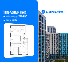 Планировка трехкомнатной(квартира) площадью 71.05 квадратных метров в “ЖК Прибрежный Парк”