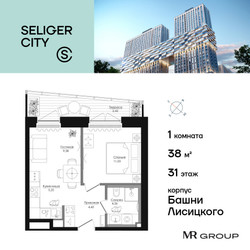 Планировка однокомнатной(квартира) площадью 38.05 квадратных метров в ЖК “ЖК Селигер Сити”