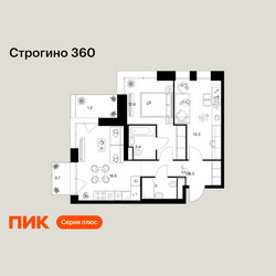 Планировка двухкомнатной(квартира) площадью 56.8 квадратных метров в ЖК “ЖК Строгино 360”