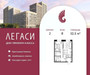Планировка двухкомнатной(квартира) площадью 52.5 квадратных метров в “ЖК Легаси”