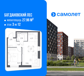 Планировка однокомнатной(квартира) площадью 40.79 квадратных метров в ЖК “ЖК Богдановский Лес”