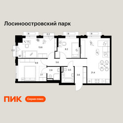Планировка трехкомнатной(квартира) площадью 71.2 квадратных метров в ЖК “ЖК Лосиноостровский парк”