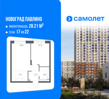 Планировка однокомнатной(квартира) площадью 41.6 квадратных метров в “ЖК Новоград Павлино”