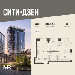 Планировка двухкомнатной(квартира) площадью 65.35 квадратных метров в ЖК “Мультиквартал СИТИДЗЕН”