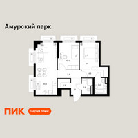 Планировка двухкомнатной(квартира) площадью 59.8 квадратных метров в “ЖК Амурский парк”
