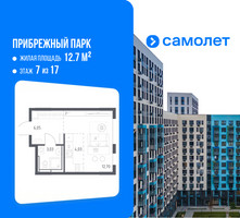 Планировка студии(квартира) площадью 25.7 квадратных метров в “ЖК Прибрежный Парк”