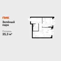 Планировка однокомнатной(квартира) площадью 35.3 квадратных метров в “ЖК Зеленый парк”