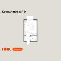 Планировка студии(квартира) площадью 27.5 квадратных метров в “ЖК Кронштадтский 9”