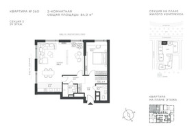 Планировка двухкомнатной(квартира) площадью 84 квадратных метров в “ЖК Крылатская 33”